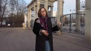 Главный вход в парк Сокольники. Онлайн экскурсия по парку Сокольники. Эпизод 1.