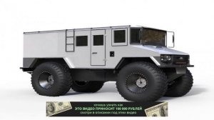 Вездеход «Бурлак» 4x4. Четыре колеса вместо шести