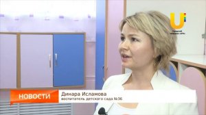 Малыши с ДЦП тоже будут ходить в детский сад