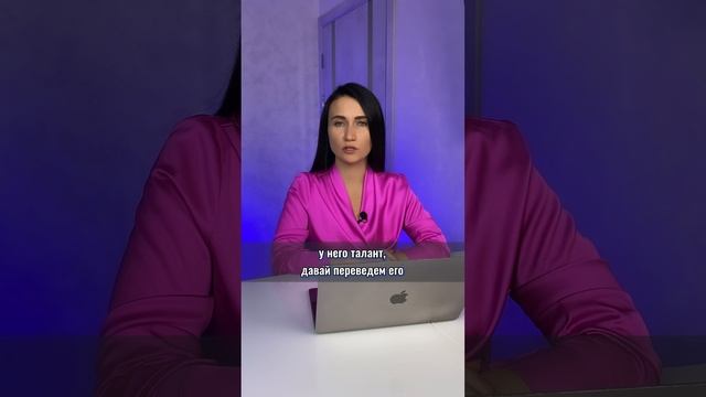 МУЖ НЕ ХОЧЕТ РАСТИ В ДОХОДАХ. Что делать?