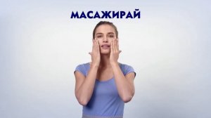 NIVEA Urban Detox - Ежедневна Доза Детокс