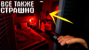 Phasmophobia СПУСТЯ ГОД! Все также страшно?