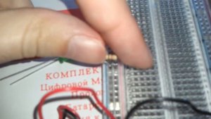 Электроника для начинающих.Простейшая схема