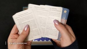 Распаковка игры "Четыре Зелья"