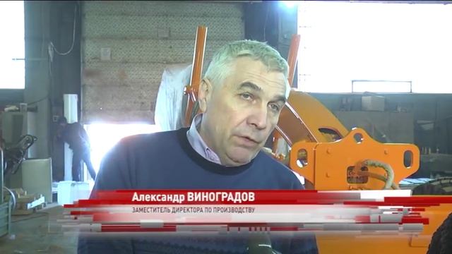 Рыбинский завод дорожных машин показал пример активного развития производства смотреть онлайн