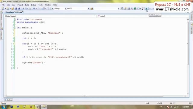 №1 Первые шаги от Pascal до C++ Часть 4 Веб программирование Курс бухгалтерский учет Курс html смотреть онлайн