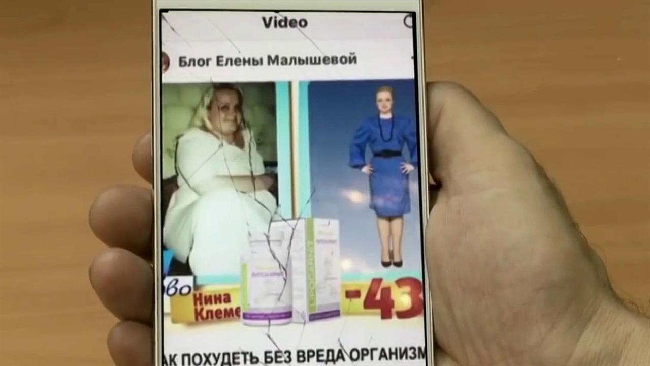 Мошенники в интернете используют фотографии звезд Первого канала для своей рекламы