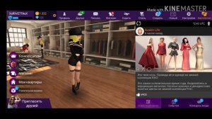 Как заработать много денег в Avakin Life?