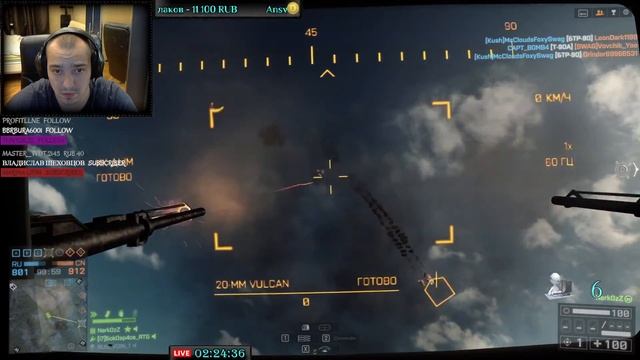 Ночной стрим Battlefield 4 Залипаем перед сном смотреть онлайн