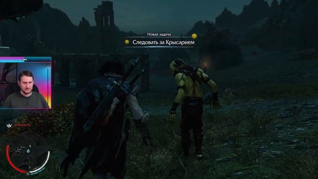 Middle-earth: Shadow of Mordor Прохождение на Русском ➤ Средиземье: Тень Мордора  ➤ СТРИМ #1
