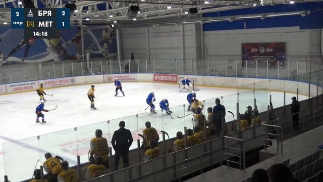| Первенство НМХЛ | ХК "Брянск" - ХК "Металлург" Вологодская область | 14.11.2023 | смотреть онлайн