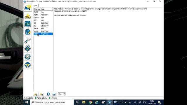 ФОКУС 2 НЕ "ЗАСЫПАЕТ" / ЗАМЕНА ЩИТКА ПРИБОРОВ / ПРОГРАММИРОВАНИЕ КЛЮЧЕЙ смотреть онлайн
