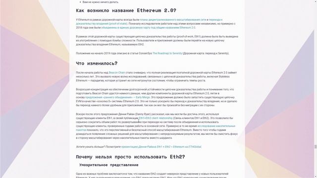Почему Ethereum - лучшая инвестиция, которую мы можем сделать? КРИПТОВАЛЮТА смотреть онлайн