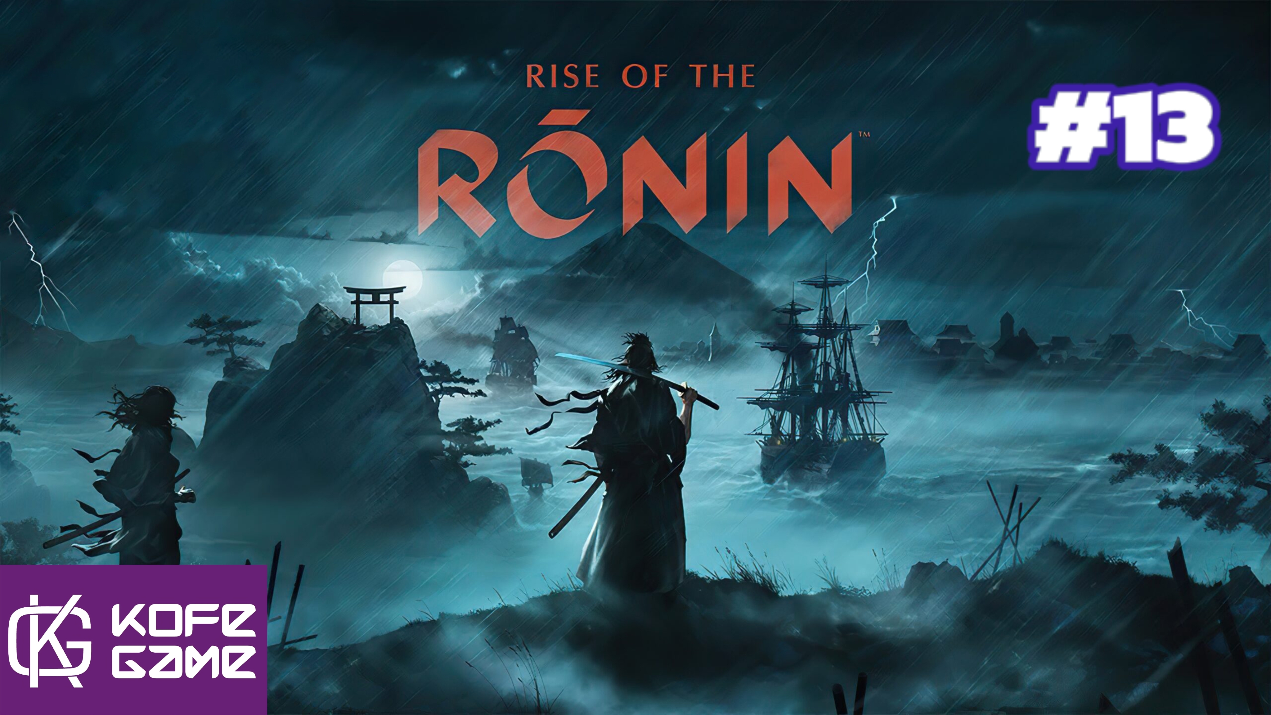 Rise of the ronin. Прохождение. Часть 13