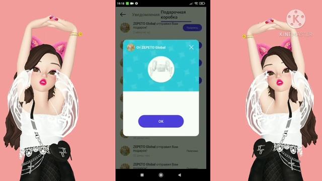 Зепето порадовал новым лаки боксом/Zepeto pleased with the new lucky boxing смотреть онлайн