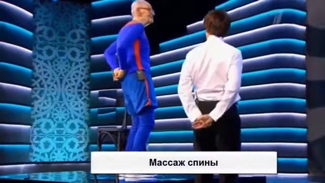 Как дожить до 90   упражнения А Медвецкого из передачи Старше всех