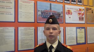 Кадеты-Жуковцы поздравляют учителей 5 октября 2018г.