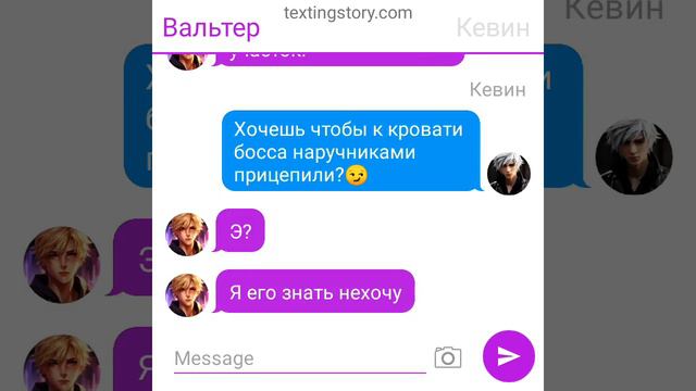 Фильм " Слово любовь ему не известно" Глава 2 часть 1- Он мне некто смотреть онлайн