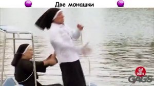 Две монашки - Ржачный прикол от Юмор TV!!!