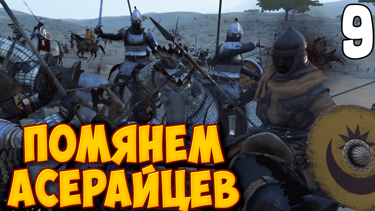 2 ФРАКЦИИ ИСЧЕЗЛИ С КАРТЫ МИРА ➤ Mount & Blade 2: Bannerlord #9