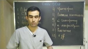 Ответ острой фазы. Интерлейкины, С-реактивный белок.