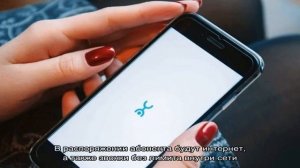 Все тарифы оператора Yota (Йота)