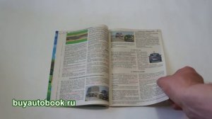 Правила дорожного движения России