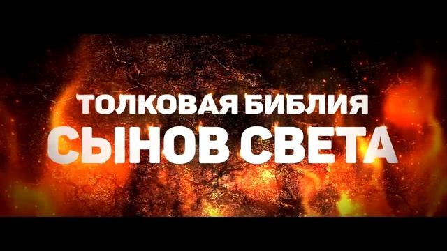 Иисус Христос еврей или арий? Был ли Он обрезан на самом деле? Факты библии против вымыслов.