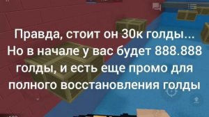 Приватный Сервер 6.0.9 Скачать | Приватный Сервер с ножом Бабочкой | Блок Страйк