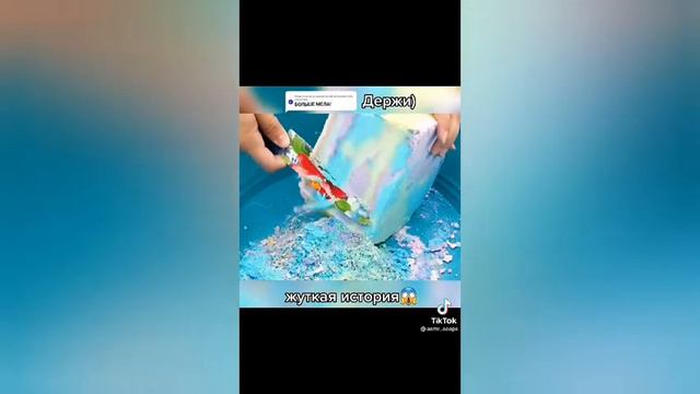 АСМР+Мыло+Мел+Слайм+Истории смотреть онлайн