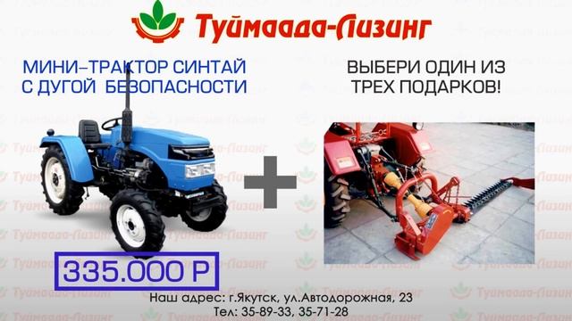 Акция "Осенний ценопад" 2017 смотреть онлайн