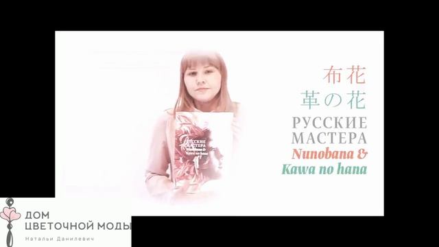 Книга Русские мастера