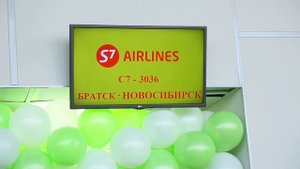 60 лет — полёт нормальный! Аэропорт Братска отмечает свой юбилей