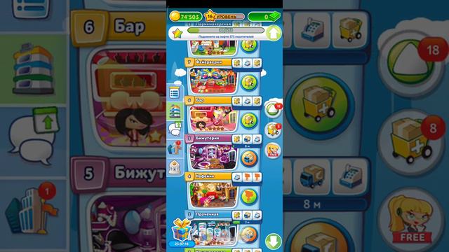 Небоскреб мечты   бизнес симулятор   башня и город #7 Android GamePlay