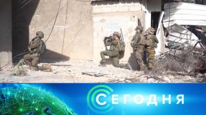 «Сегодня»: 5 декабря 2023 года. 08:00 | Выпуск новостей | Новости НТВ