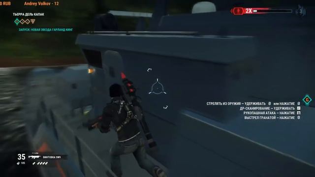 JUST CAUSE 4 ИГРА ВЕКА 47/10 | НАРЕЗКА СТРИМА смотреть онлайн