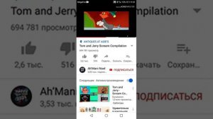 Спят Усталые Игрушки Книжки Спят