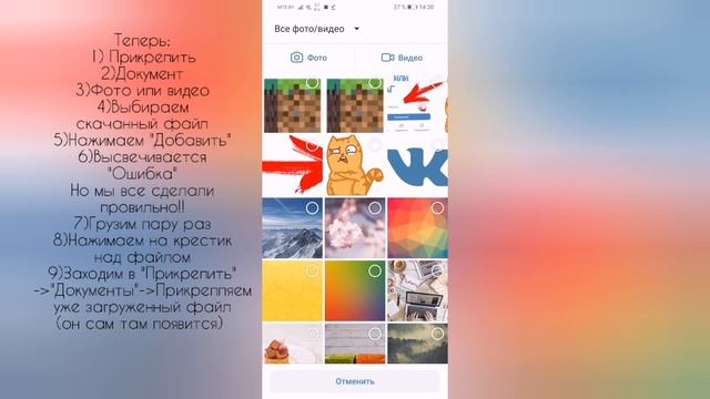 Как сделать блок куб майнкрафт в вк смотреть онлайн