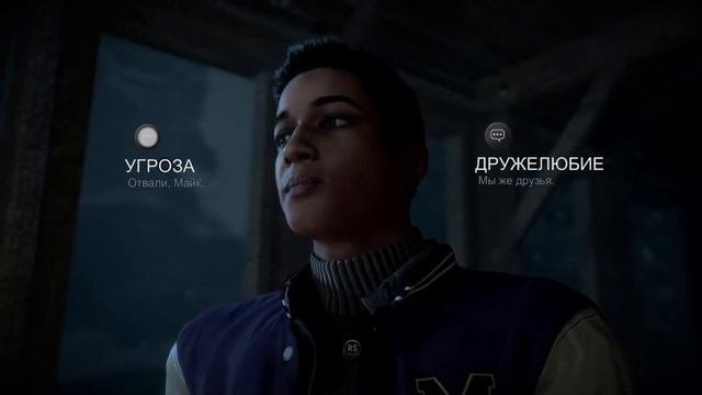 Дожить до рассвета часть2. Прохождение игры Until Down
