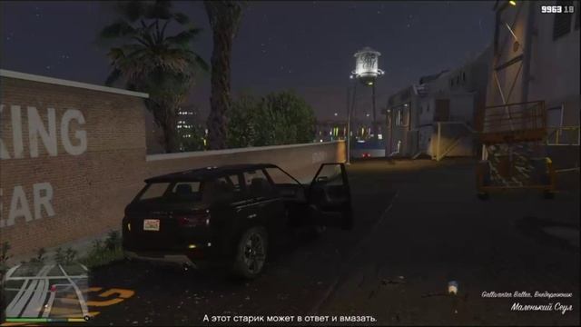 PS 4 Grand Theft Auto 5 / Великая Автомобильная Кража 5 #98 Майкл Задание Баллада о Рокко