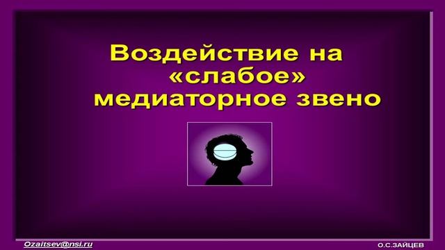 Зайцев Олег Семенович смотреть онлайн