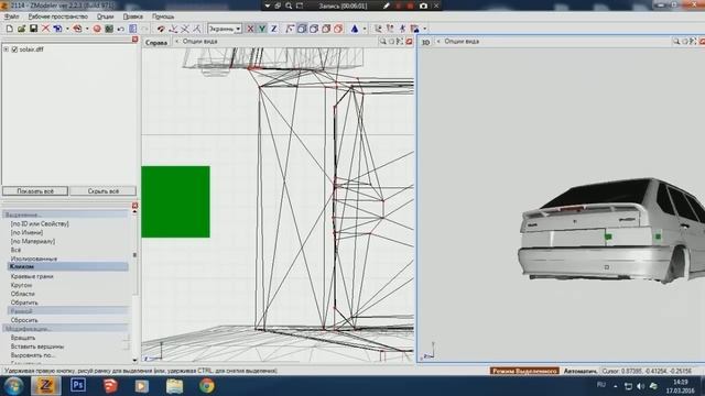 Урок №2 для ZModeler. Тонировка,замена колеса и снятие номеров. смотреть онлайн