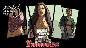 Grand Theft Auto San Andreas: Rainbomizer/Randomizer - Полицейская Неотложка #3