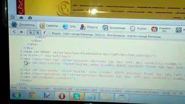 Накрутка посещаемости сайта Тарасова Правда смотреть онлайн