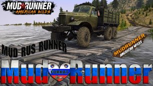 Испытываем легендарный советский грузовик ЗиЛ-157 Карта «Начало» версия 1.0 для Spintires: MudRunner