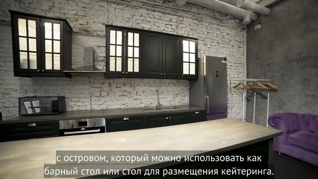 Белый лофт на Бауманской №4011 смотреть онлайн
