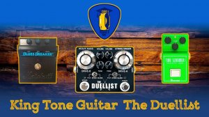 Обзор педали The Duellist от компании King Tone Guitar.