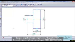 Работа в компасе