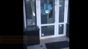 Мультимедиа-витрина: тест-драйв проектора и пленки обратной проекции