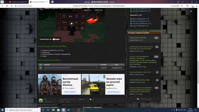 Как установить моды с яндекса в TLauncher minecraft смотреть онлайн